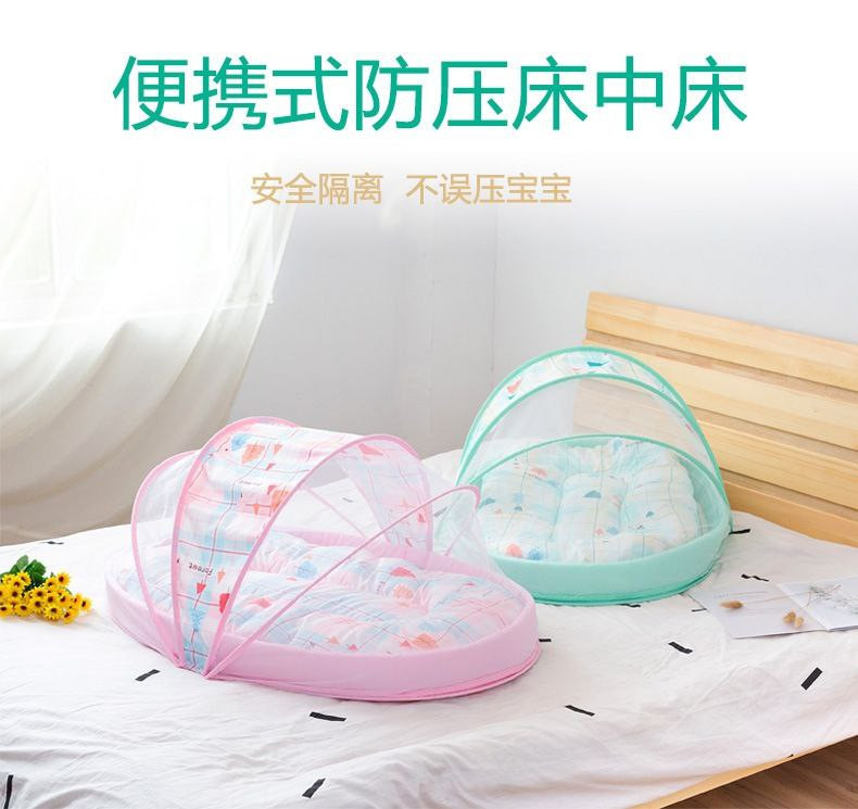 Lit bébé portable lit dans lit pliable lit nouveau-né moustiquaire lit bionique bb anti-pression