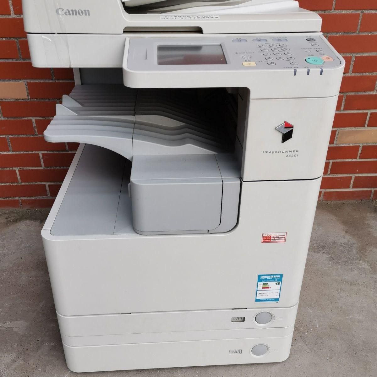 Imprimante et photocopieuse Canon 2525i, numérisation USB, pour bureau