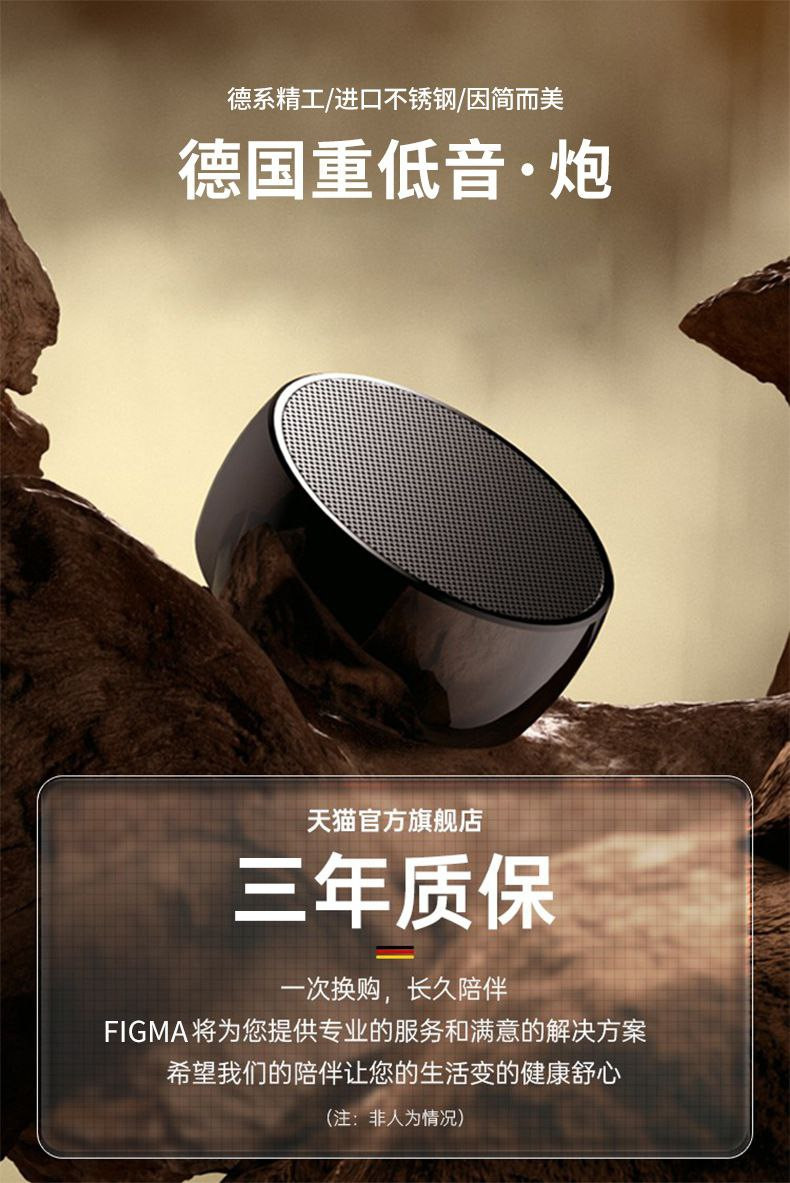 Petit oufer en acier allemand, haut-parleur Bluetooth sans fil en métal, caisson de basses lourd, petit téléphone portable audio de haute qualité, portable pour voiture