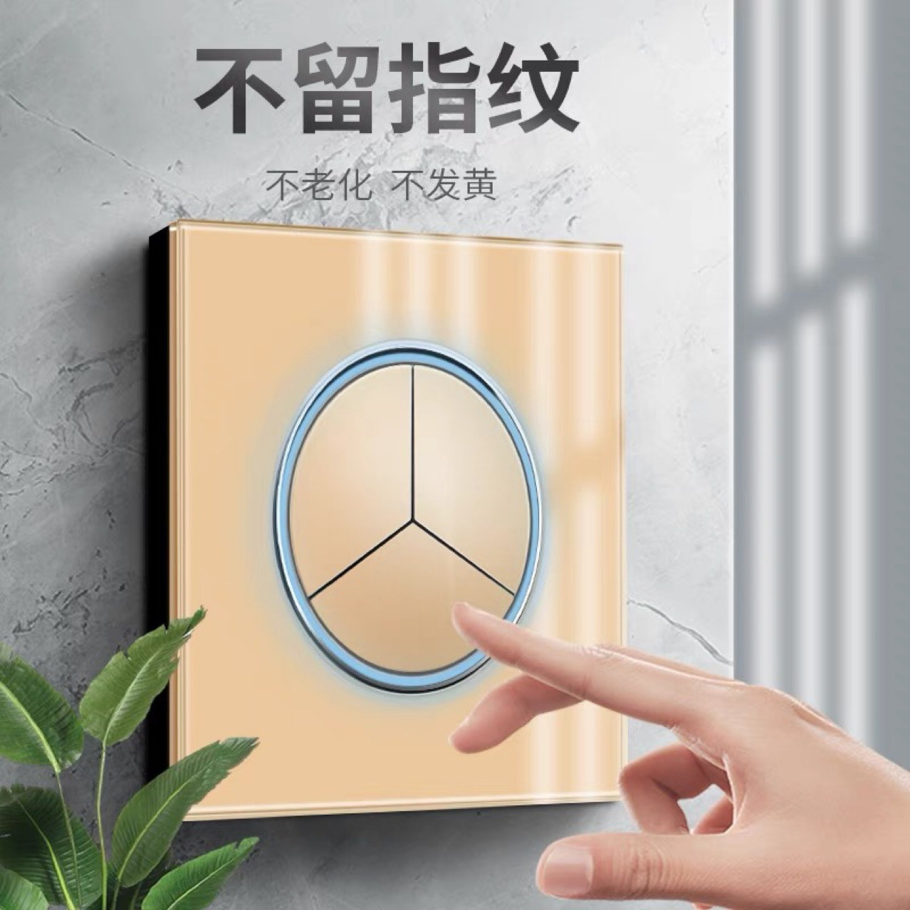 ComOne: Interrupteur électrique circulaire unique International TCL type 86 doré et avec du verre trempé - Interrupteur rond de luxe pour lumière - trois interrupteur control unique