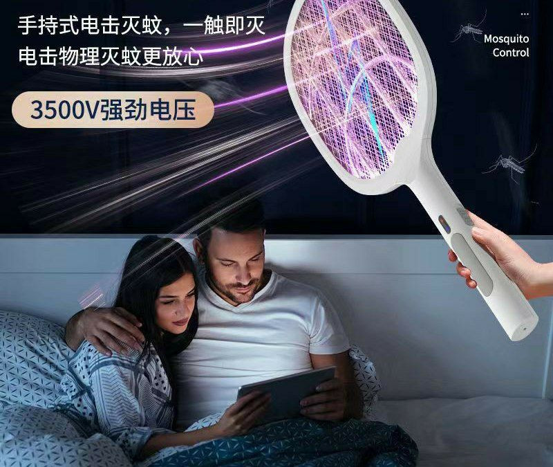 Tapette à moustiques électrique rechargeable par USB Lampe anti-moustiques Tapette à moustiques électrique deux en un Lampe anti-moustiques LED Lampe anti-moustiques USB