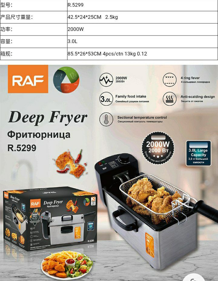 Friteuse électrique de la marque RAF, modèle R.5299.